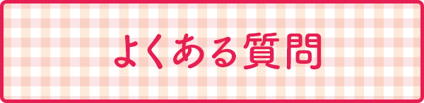 エストニア生活、0円で行ける!が選ばれる理由